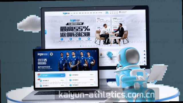 隐私沙盒